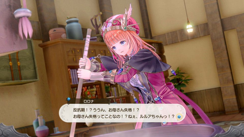 The figure of [Rorona] was grown in the sex appeal better and become a mother [atelier of Lurua] is released! 7