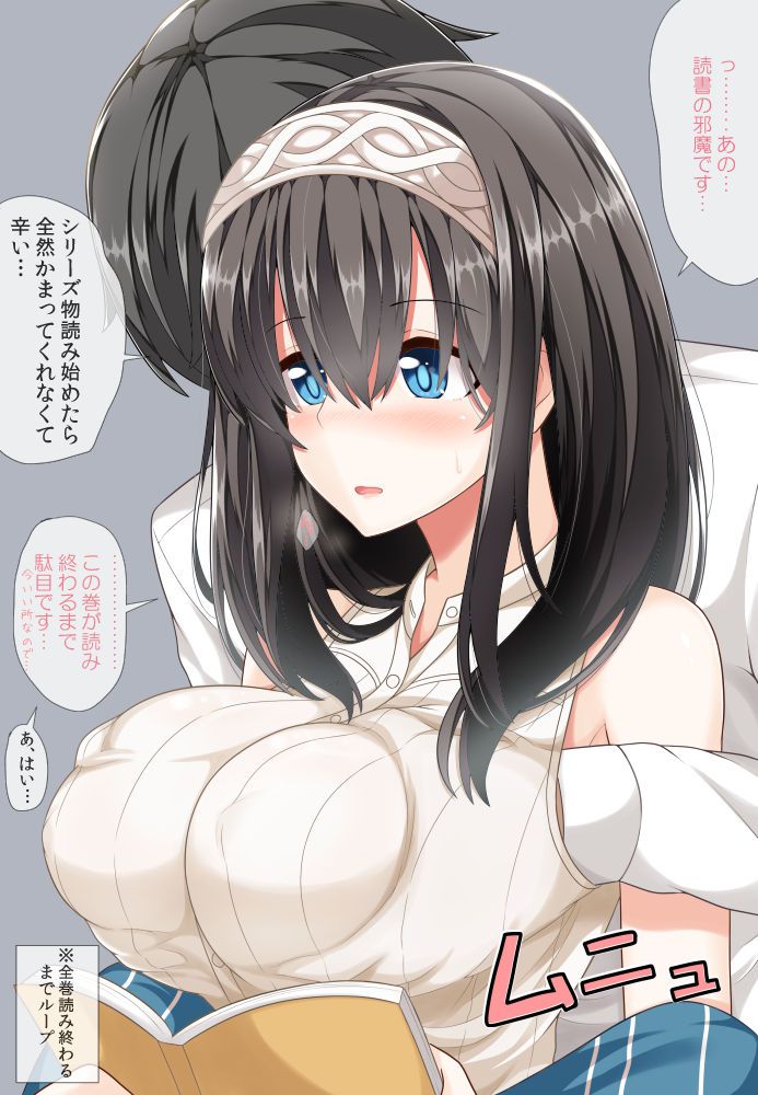 The idolmaster - Fumika Sagisawa 304