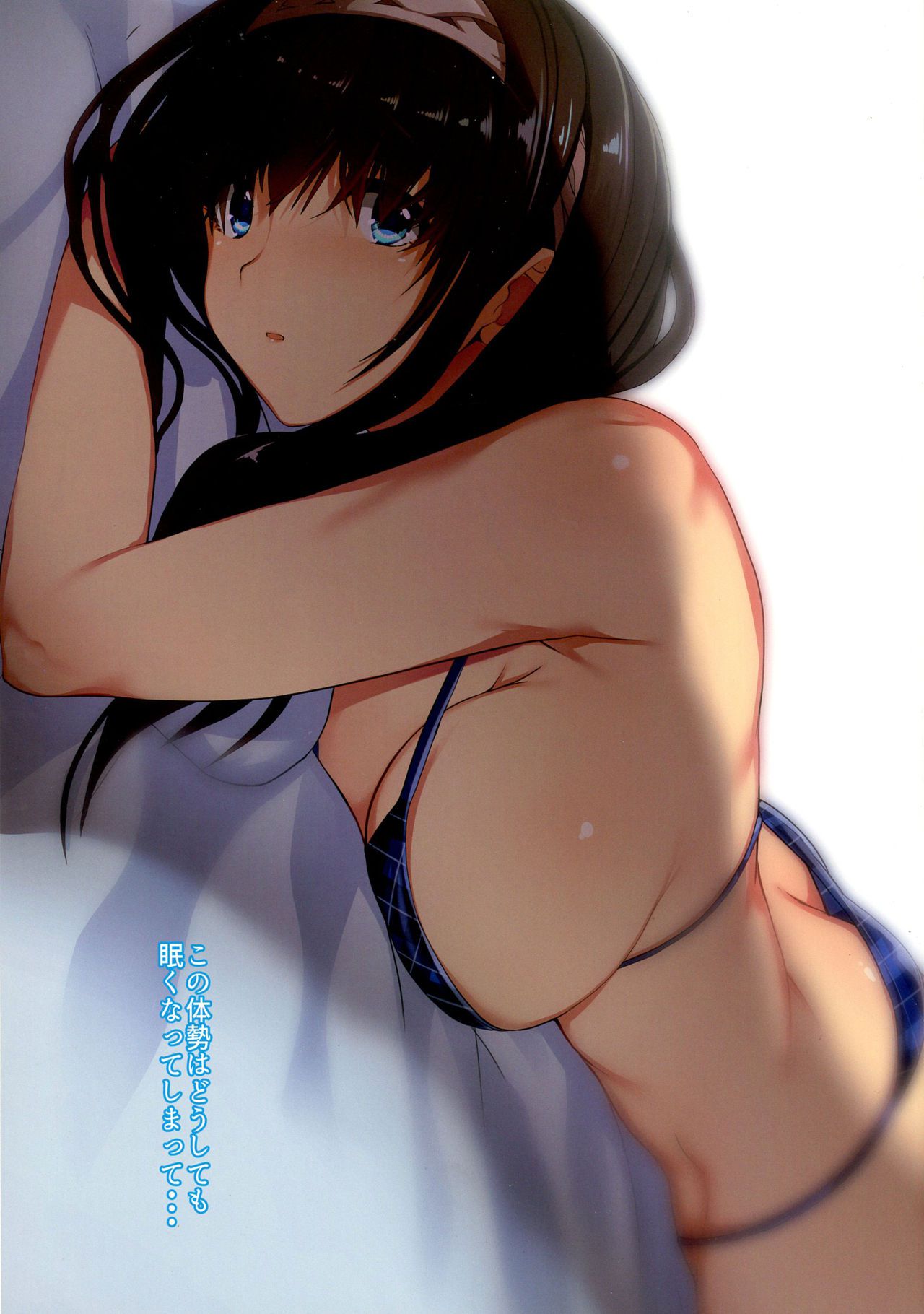 The idolmaster - Fumika Sagisawa 44