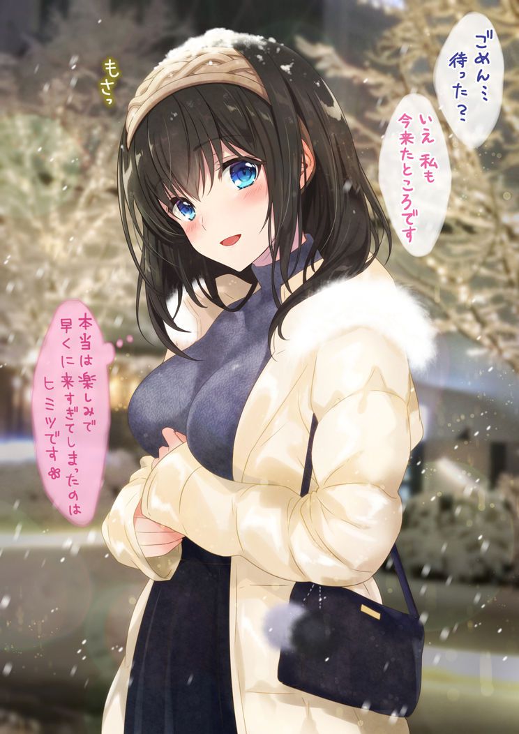 The idolmaster - Fumika Sagisawa 492