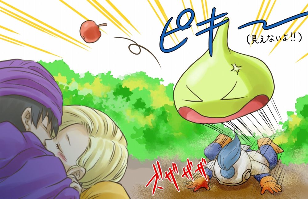 Image collection of Dragon Quest series erotic. Vol. 2 46
