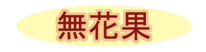 [Ichijiku] LEWD CAPTIVE2 (Kidou Senshi Gundam 00 [Mobile Suit Gundam 00]) [無花果] LEWD CAPTIVE 2 (機動戦士ガンダム00) 36