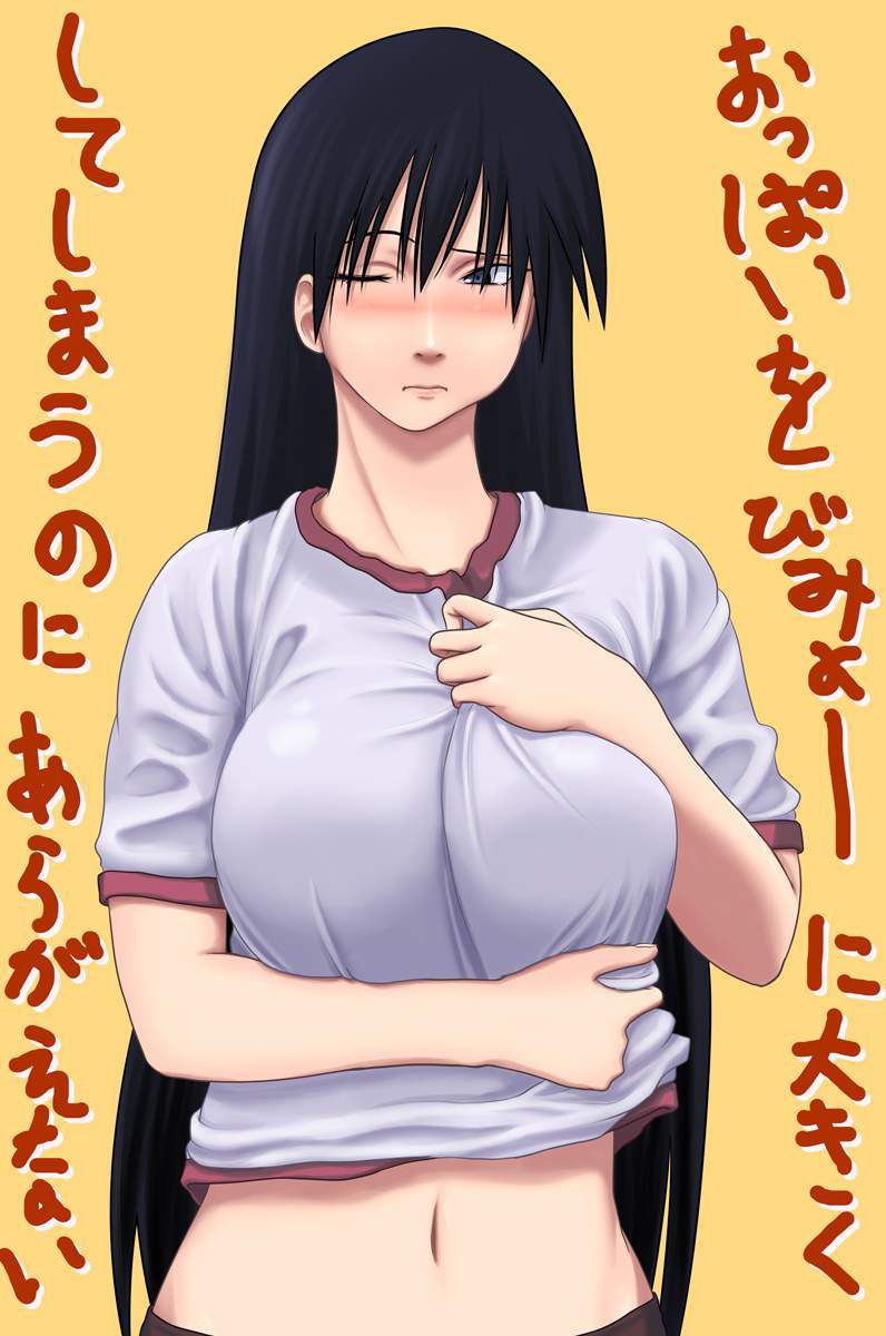 【Azumanga Daioh Erotic Image】 Here is a secret room for those who want to see Sakaki's Ahe face! 16