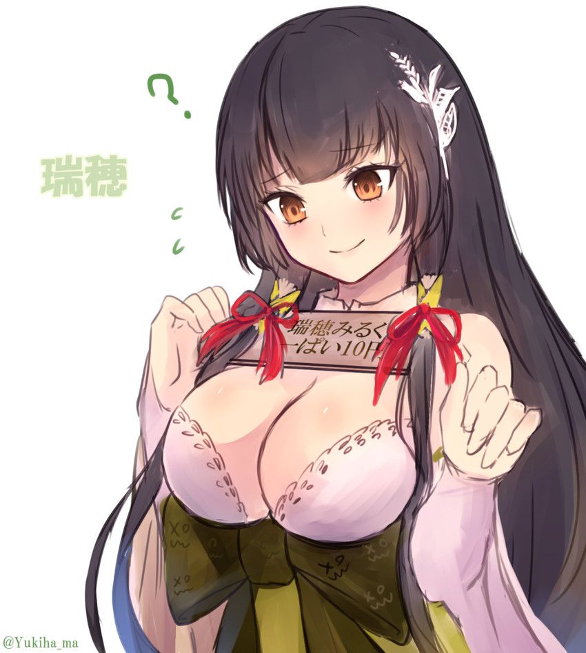 [※ Erection inevitable] beautiful girl image of Kantai Yabas Gikun wwwwwwwwww [secondary image] 19