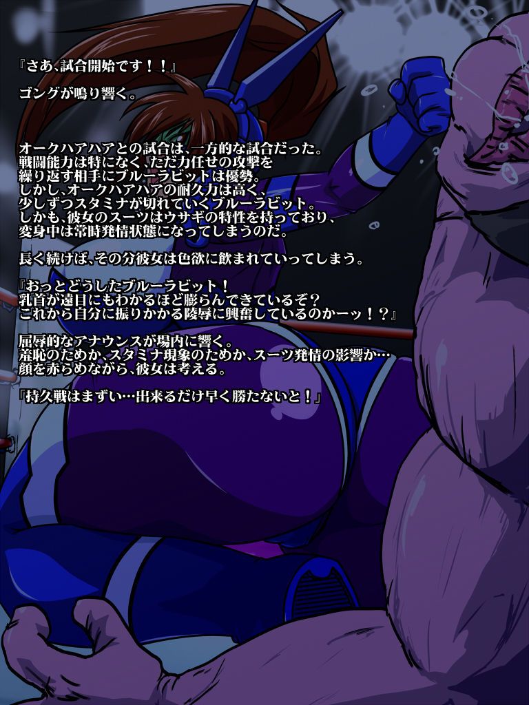 [Gyogyou Rengou] Juukan Beast Fighter 2 [漁業連合] 獣換ビーストファイター2 6