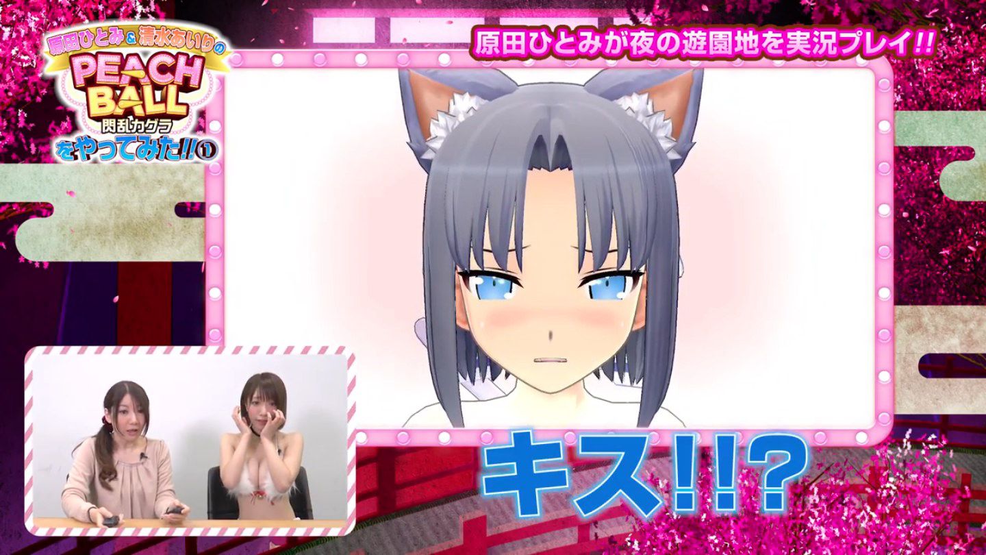 New [PEACH BALL Senran Kagura] Play video was vibration in the nude breasts 10