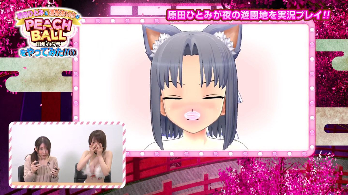 New [PEACH BALL Senran Kagura] Play video was vibration in the nude breasts 12