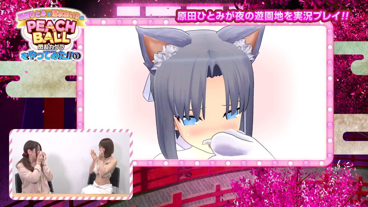 New [PEACH BALL Senran Kagura] Play video was vibration in the nude breasts 13