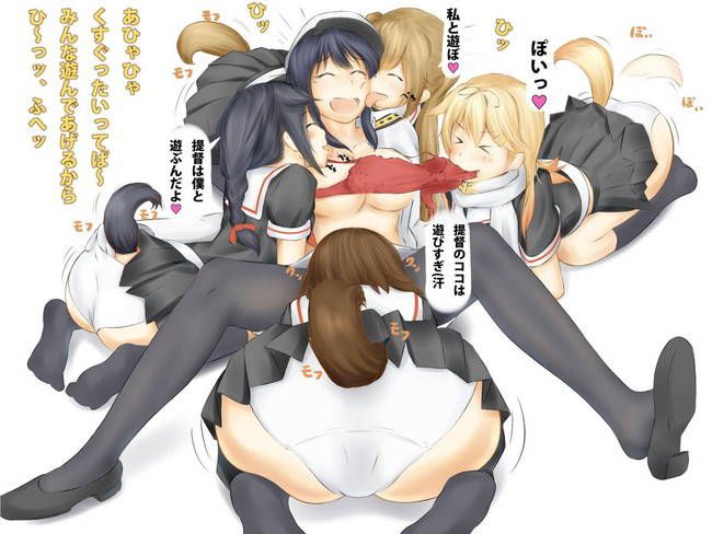 Kantai Secondary Photo Gallery 36