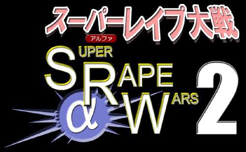 [PichiPichi Gallery R] SUPER RAPE WARS 02 (SRW) 33