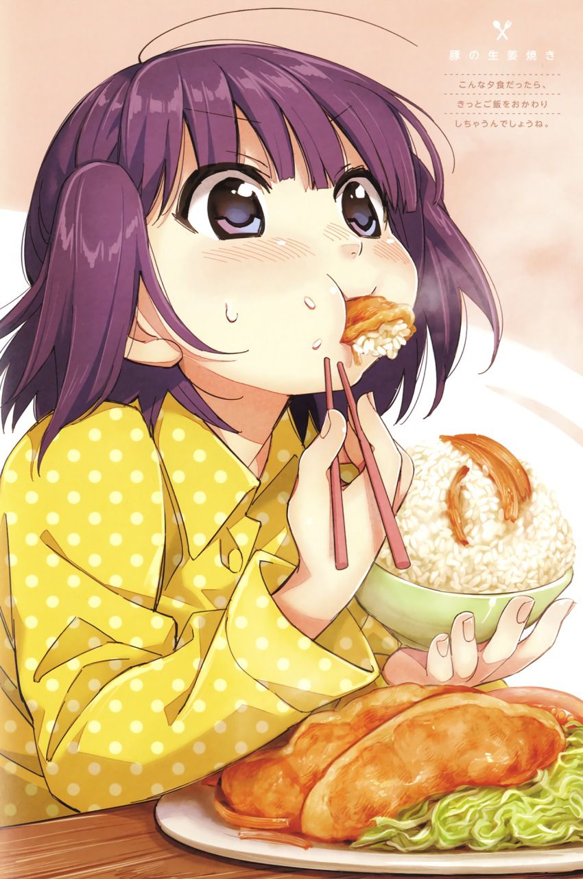 Secondary: The second image of a cute girl who is eating food. 11 [Non-erotic] 13