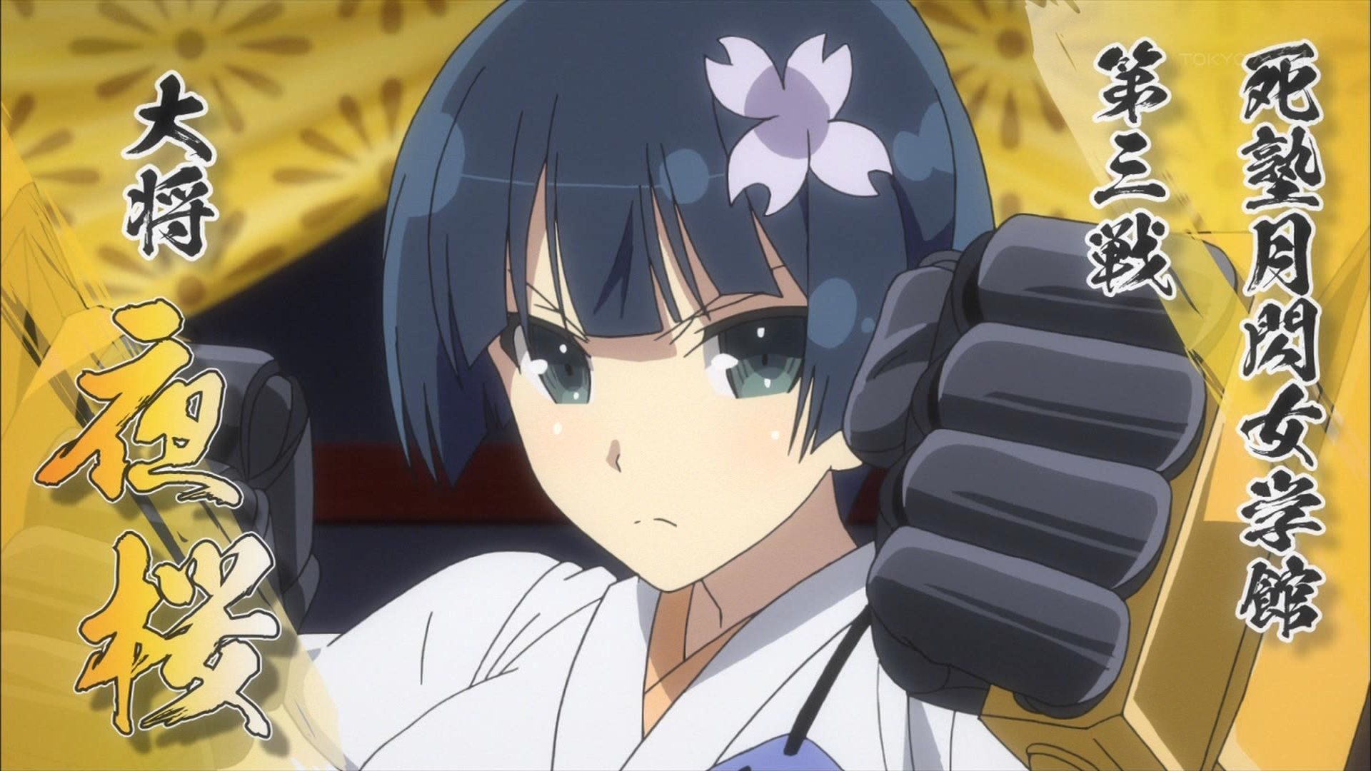 [Senran Kagura-Tokyo Youma Hen-] 5 episodes, plump plump!!!!! 11