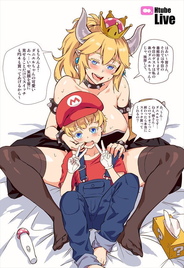 I tried to collect Super Mario series erotic images! 9