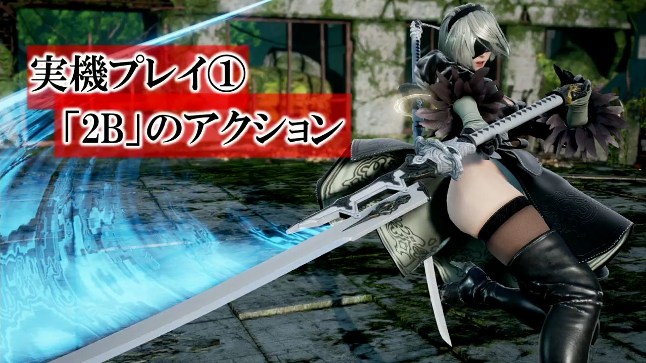 [Nier automata] of [Soul Calibur 6] reproduction of the skirt of 2b of the collaboration is torn and fully exposed 10