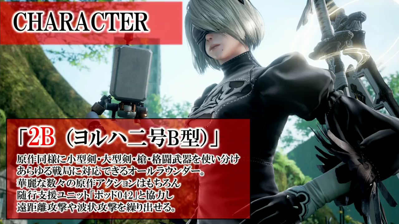 [Nier automata] of [Soul Calibur 6] reproduction of the skirt of 2b of the collaboration is torn and fully exposed 2