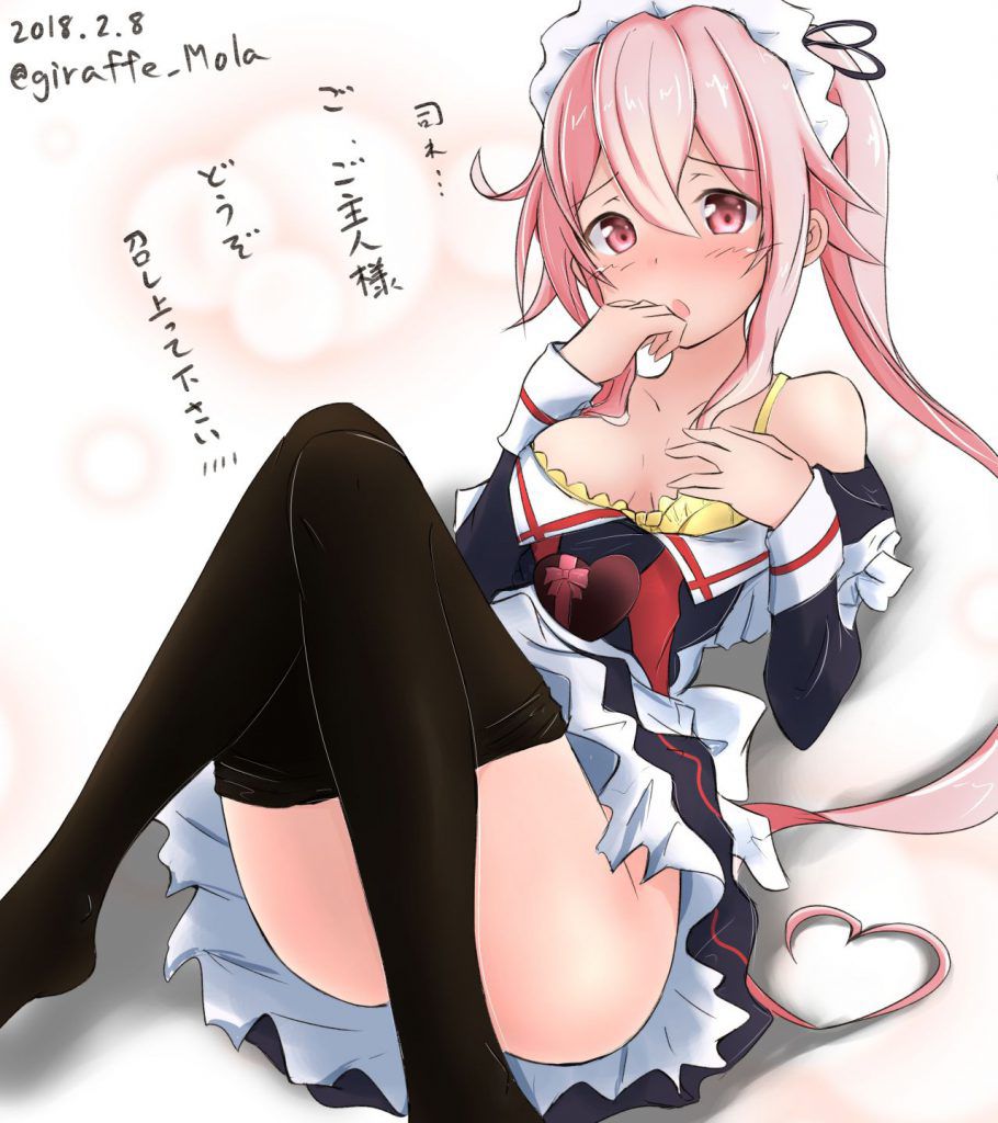 If you are a gentleman who likes the image of Kantai, please click here. 20