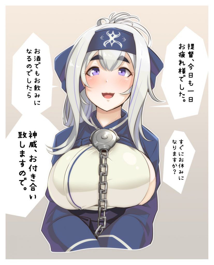 [Kantai] [Oh wow iki masyu ♡ I am I I'm a naughty service image 15