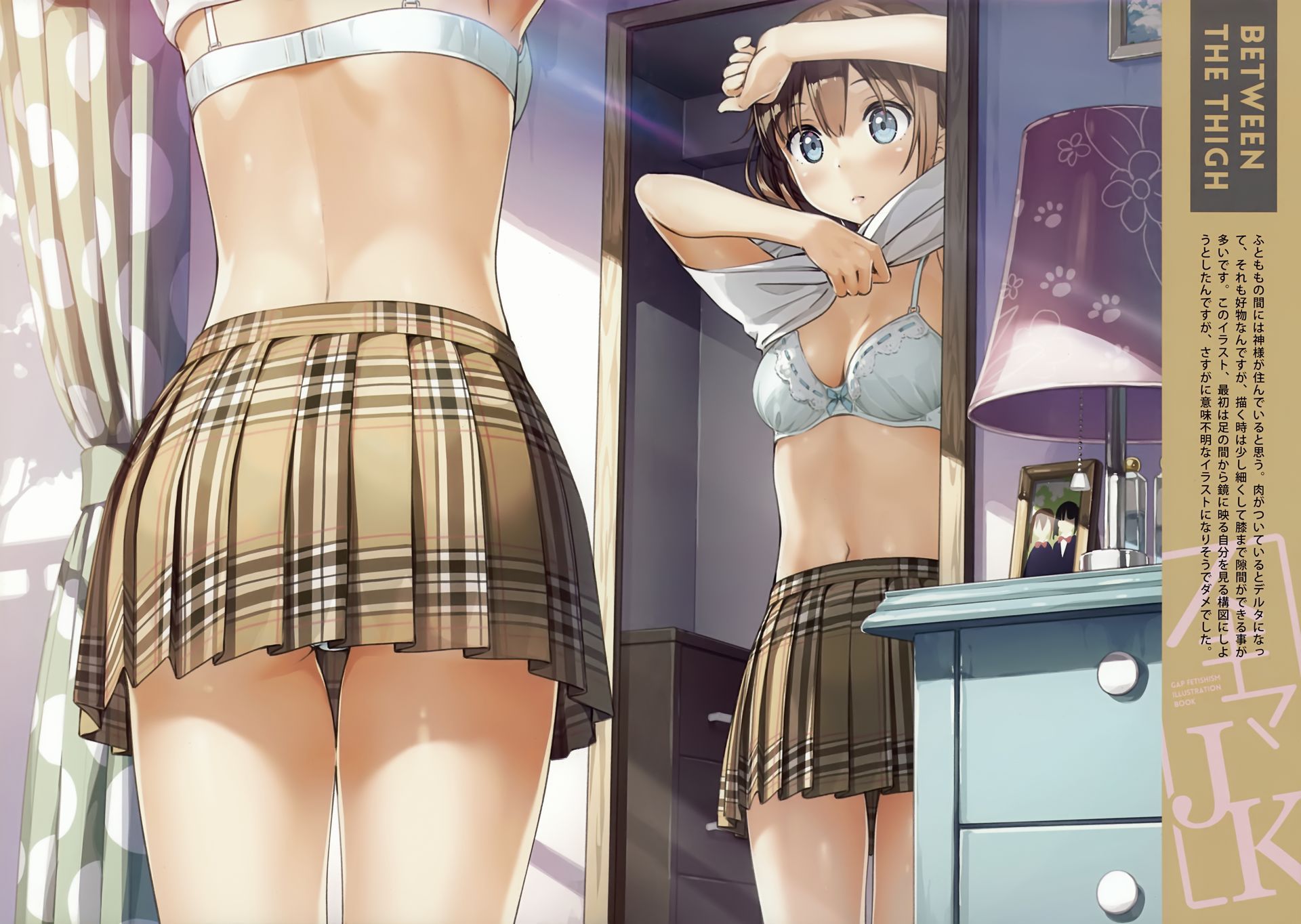 [Secondary, ZIP] second image of the underwear girl that makes glancing pants 21