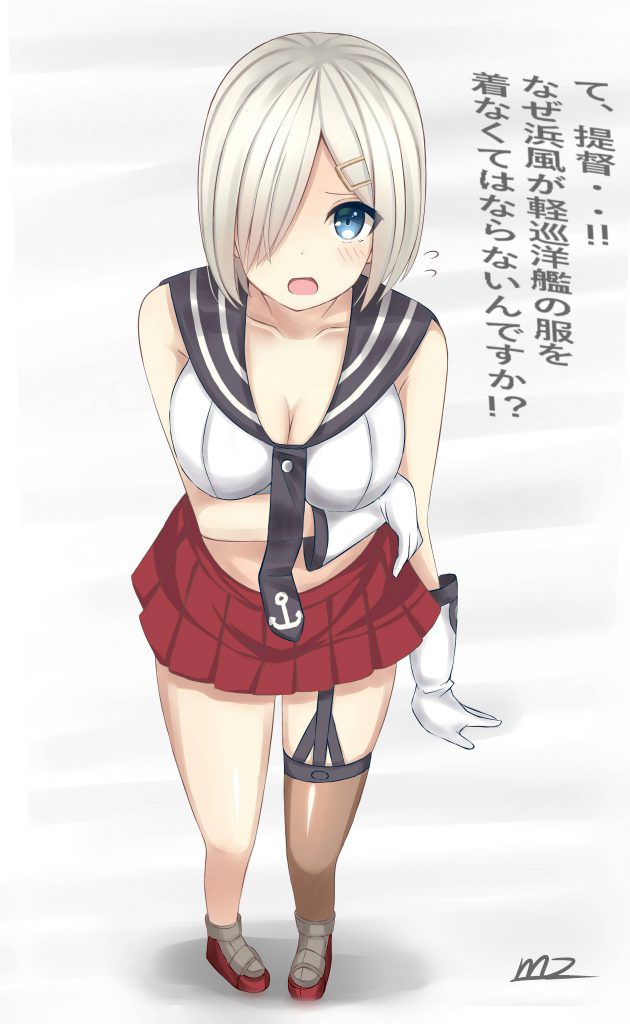 High level of Kantai photo Gallery 11