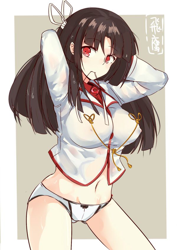 High level of Kantai photo Gallery 2