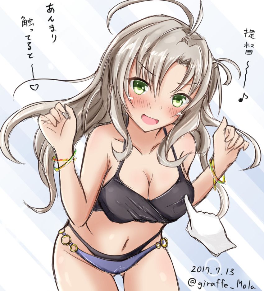 High level of Kantai photo Gallery 39
