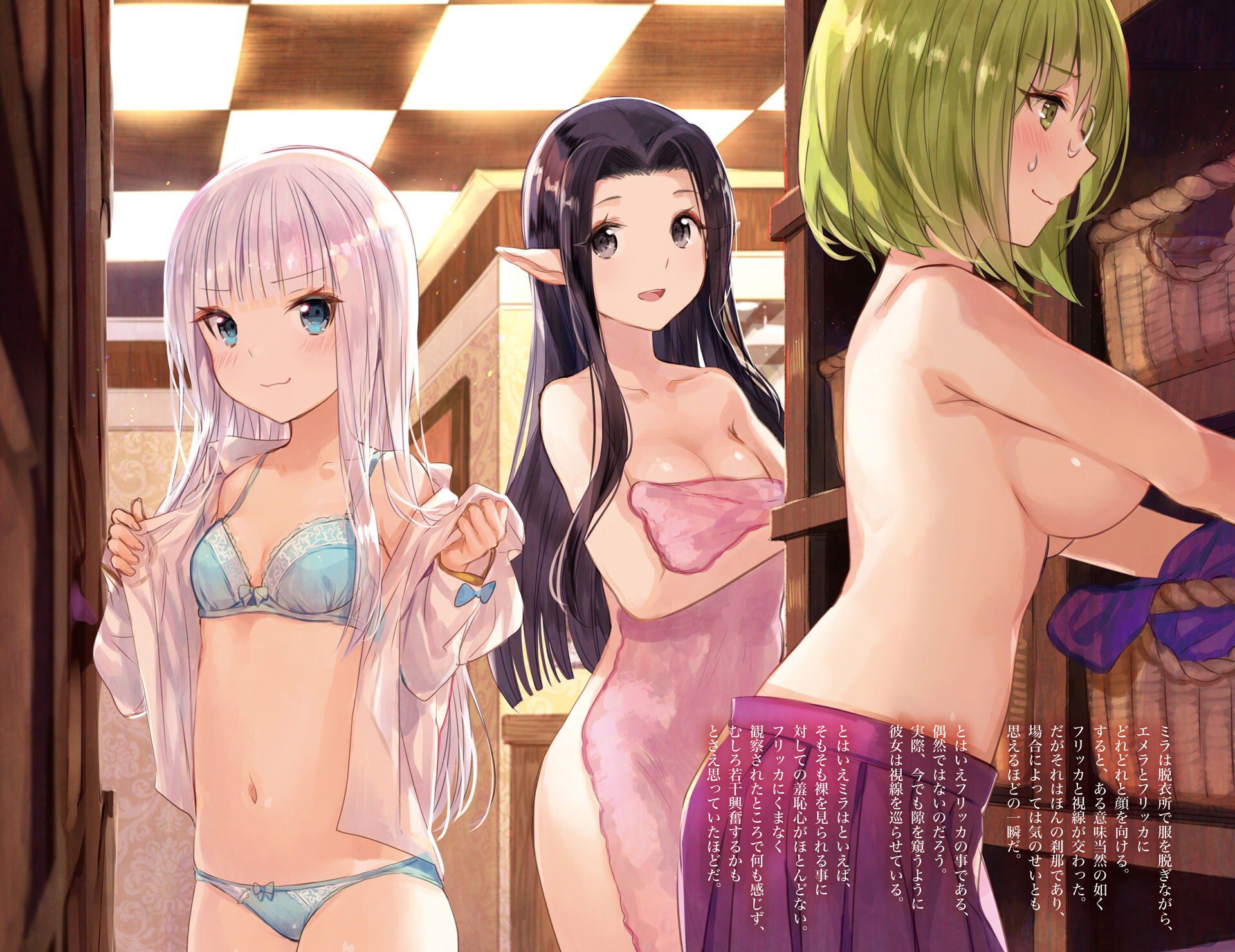 【Erotic Anime Summary】 Erotic images of beautiful women and beautiful girls whose clothes are about to be taken off [50 photos] 3