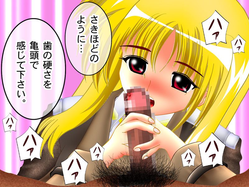 Lyrical Nanoha Fashion Massage Manoever Lesson 6 ( Fate part ) 10