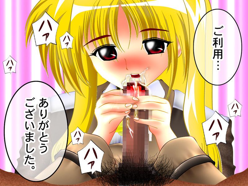 Lyrical Nanoha Fashion Massage Manoever Lesson 6 ( Fate part ) 30