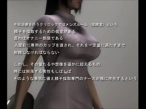 【Awesome-Anime.com】Gameplay Anime - nurse w boobs checking your body - 18 min 2