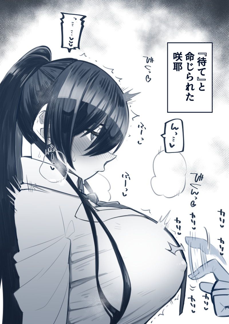 【Shanimus】Erotic Image Summary of Sakiya Shirose Part 4 [60 Images] 19