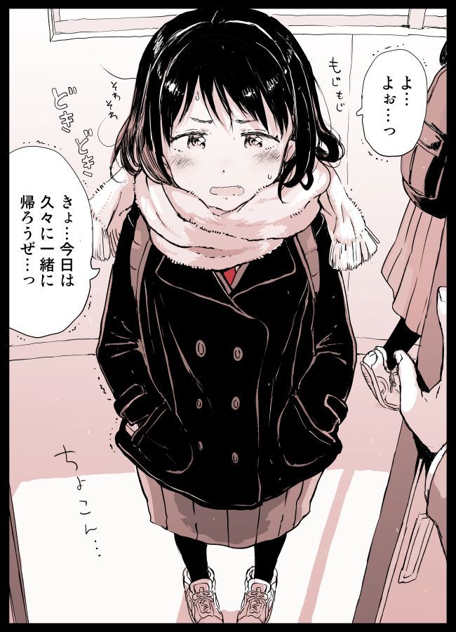 [Second ZIP] beautiful girl image of the hair is moff with a muffler called plain and Mahmoko 21