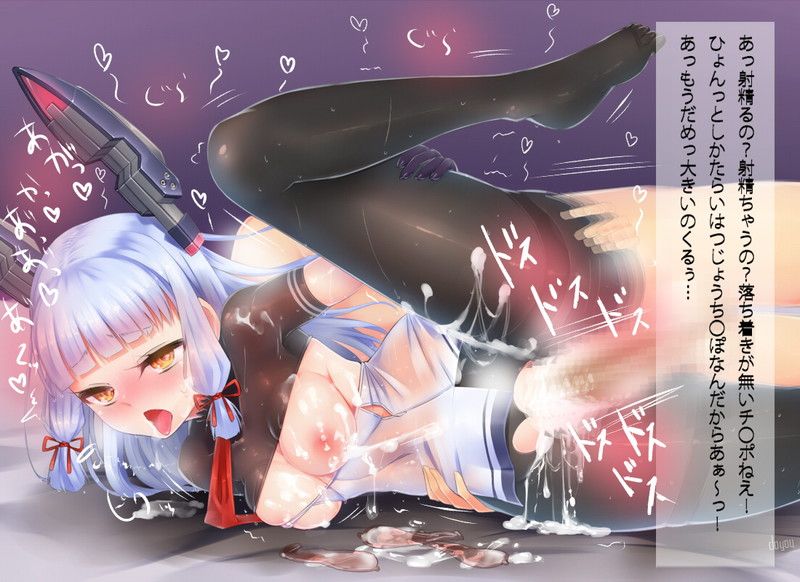 I want to do it in the photo of Kantai. 4