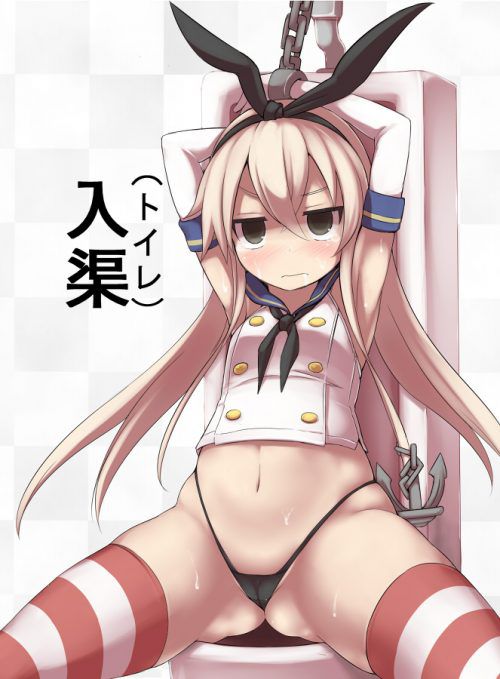 The immorality of the Kantai photo Gallery 12