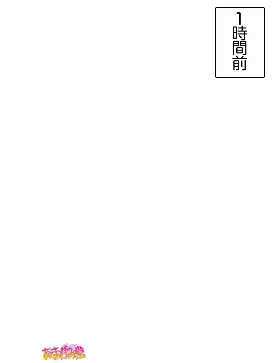 [Amagami Dou (Aida Takanobu)] Ichigo 2-ko de Onegai shimasu Ch. 0-4 [あまがみ堂 (会田孝信)] 苺2個でお願いします 第0~4話 15