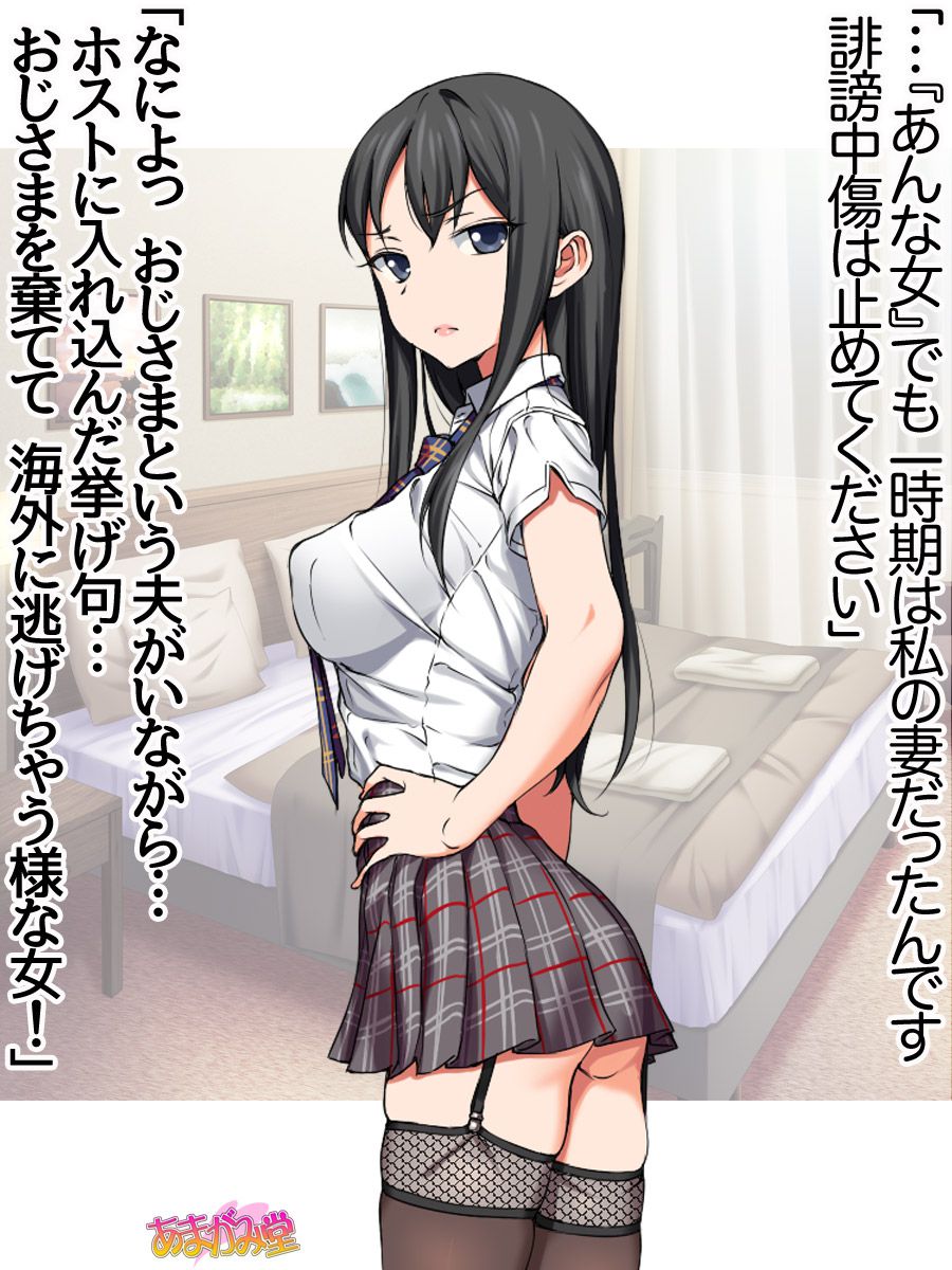 [Amagami Dou (Aida Takanobu)] Ichigo 2-ko de Onegai shimasu Ch. 0-4 [あまがみ堂 (会田孝信)] 苺2個でお願いします 第0~4話 38