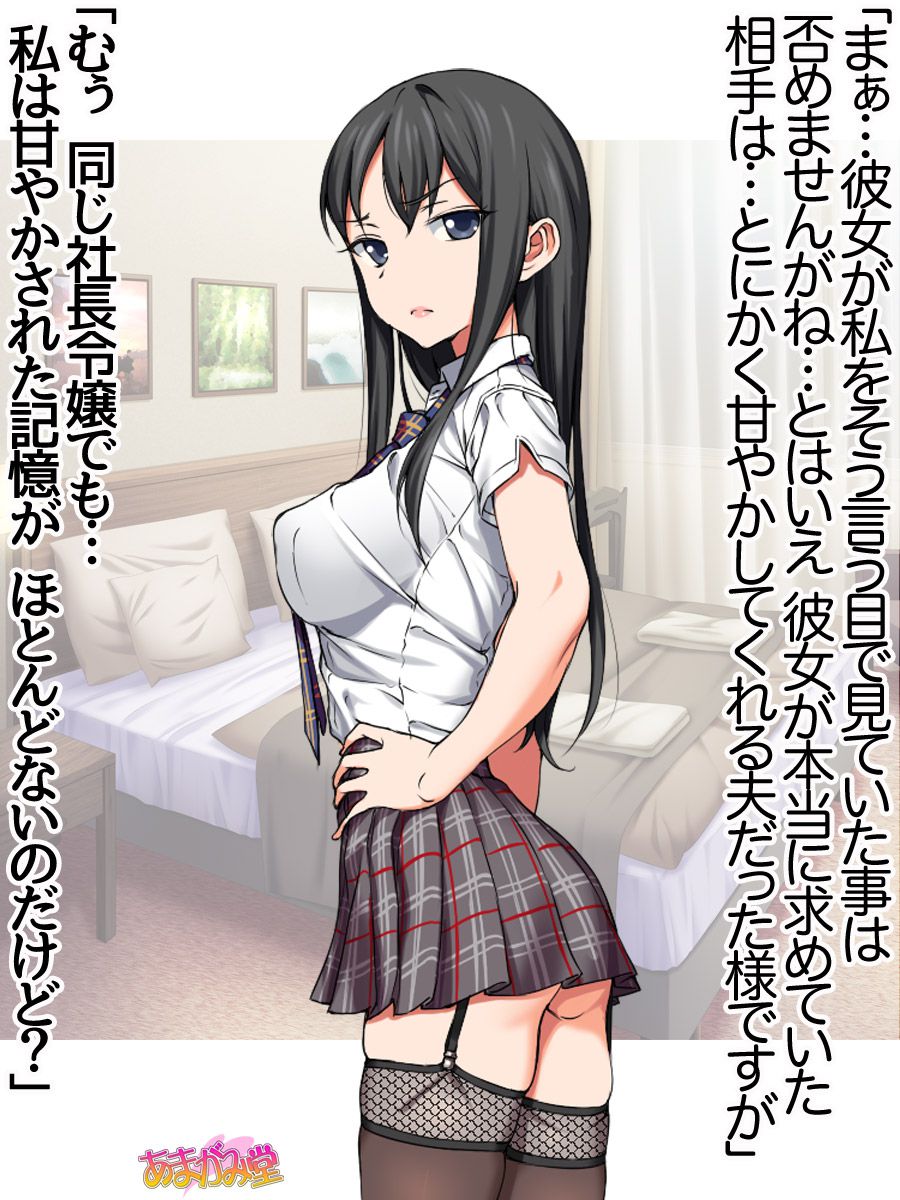 [Amagami Dou (Aida Takanobu)] Ichigo 2-ko de Onegai shimasu Ch. 0-4 [あまがみ堂 (会田孝信)] 苺2個でお願いします 第0~4話 41