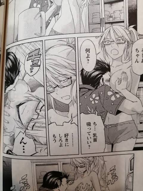 【A little gloss attention】 I found a minor manga even though it is erotic wwwwwww 1