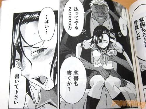 【A little gloss attention】 I found a minor manga even though it is erotic wwwwwww 10