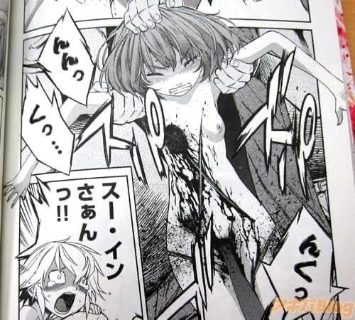 【A little gloss attention】 I found a minor manga even though it is erotic wwwwwww 3