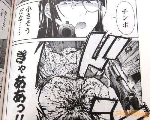 【A little gloss attention】 I found a minor manga even though it is erotic wwwwwww 4