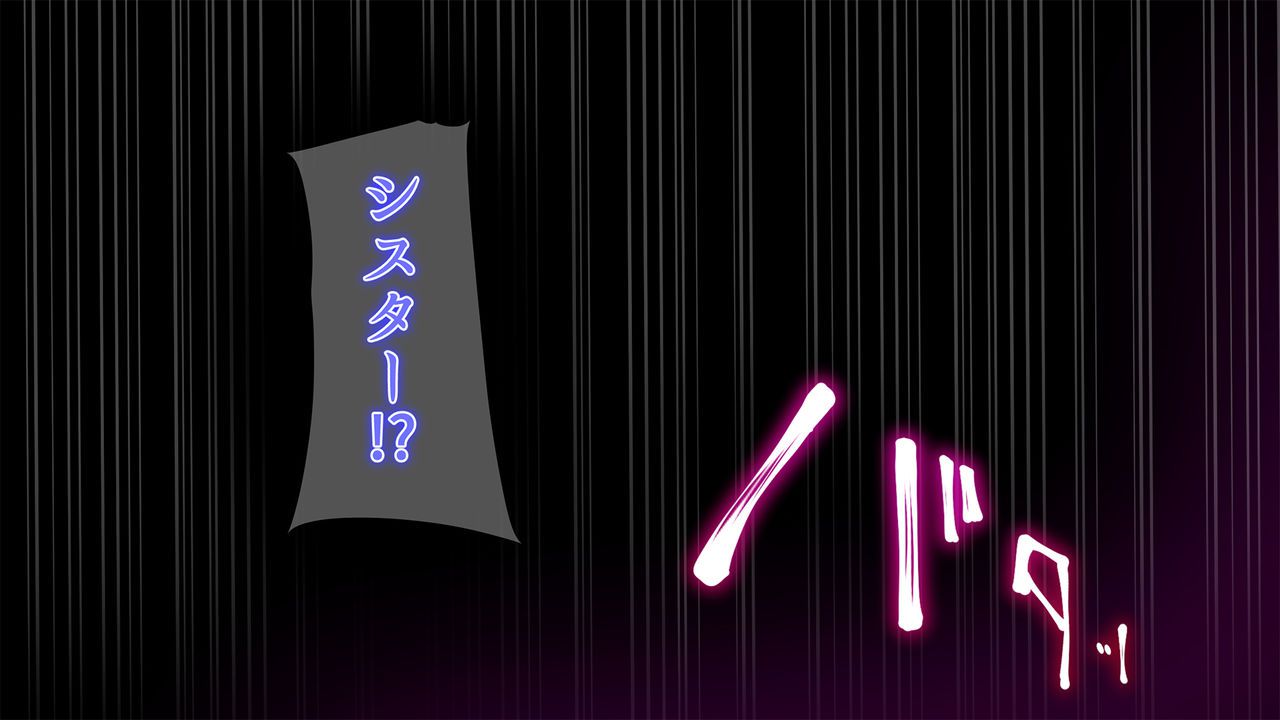 [Gensou Graphics (Ogami Kazuki)] Shinpu no Watashi ga Tenshi o Sodate Musubareru made [幻想グラフィックス (拝一樹)] 神父の私が天使を育て結ばれるまで 92