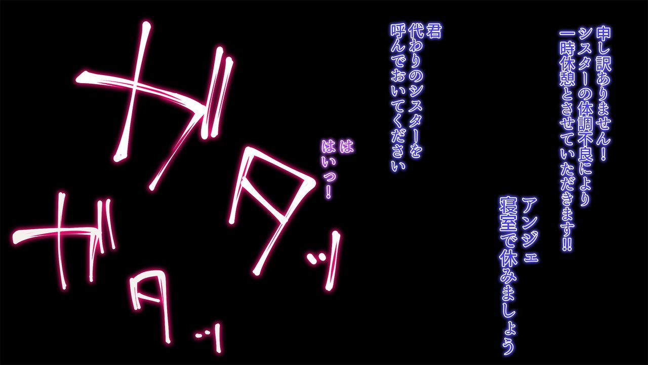 [Gensou Graphics (Ogami Kazuki)] Shinpu no Watashi ga Tenshi o Sodate Musubareru made [幻想グラフィックス (拝一樹)] 神父の私が天使を育て結ばれるまで 93