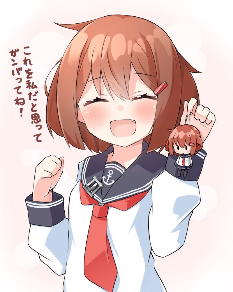 Kantai wwwwwwwwww 24