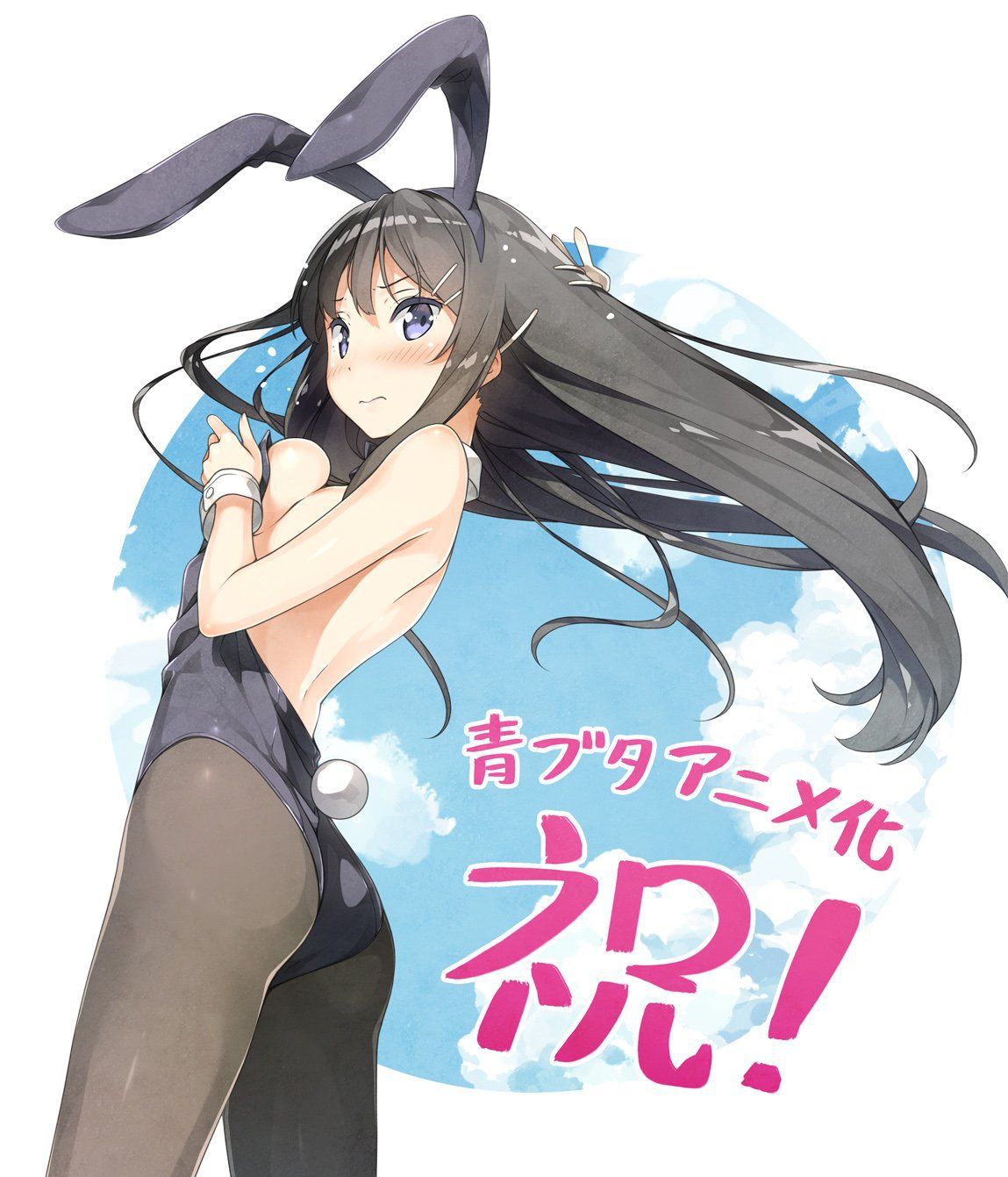 [Secondary/ZIP] Wild bunny girl mai sakurajima cute picture of the seniors "youth Pig does not dream of a senior Bunny girl" 40