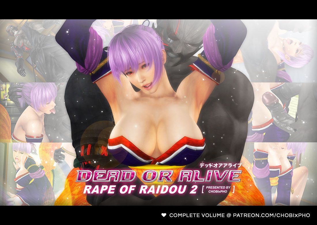 DEAD OR ALIVE / AYANE: HUNT FOR THE ESCAPED KUNOICHI デッドオアアライブ 25