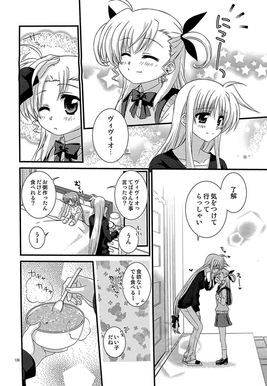 Lyrical Magical 20) [Koguroya. (Koguro.)] (Mermaid (Mahou Shoujo Lyrical Nanoha) 2