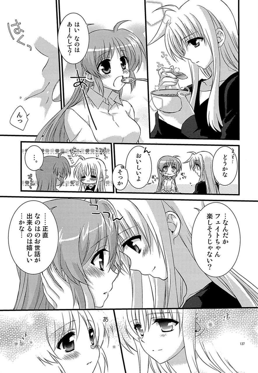 Lyrical Magical 20) [Koguroya. (Koguro.)] (Mermaid (Mahou Shoujo Lyrical Nanoha) 3