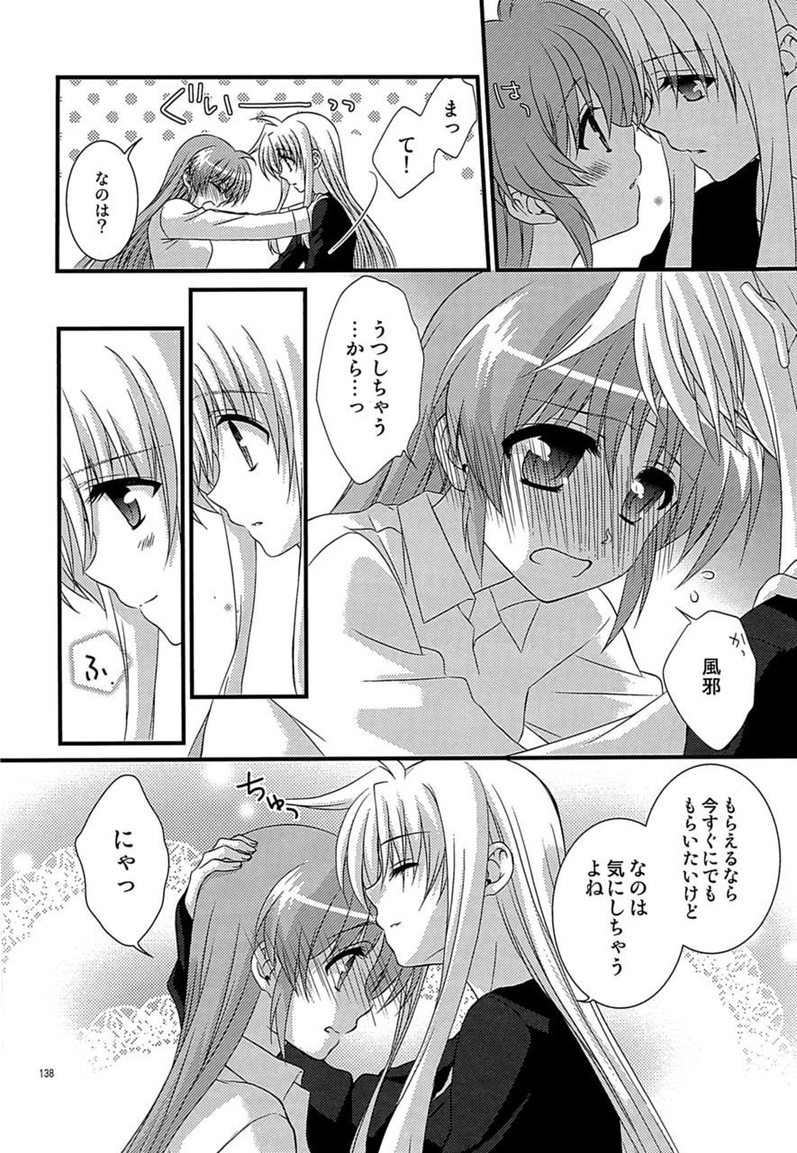 Lyrical Magical 20) [Koguroya. (Koguro.)] (Mermaid (Mahou Shoujo Lyrical Nanoha) 4