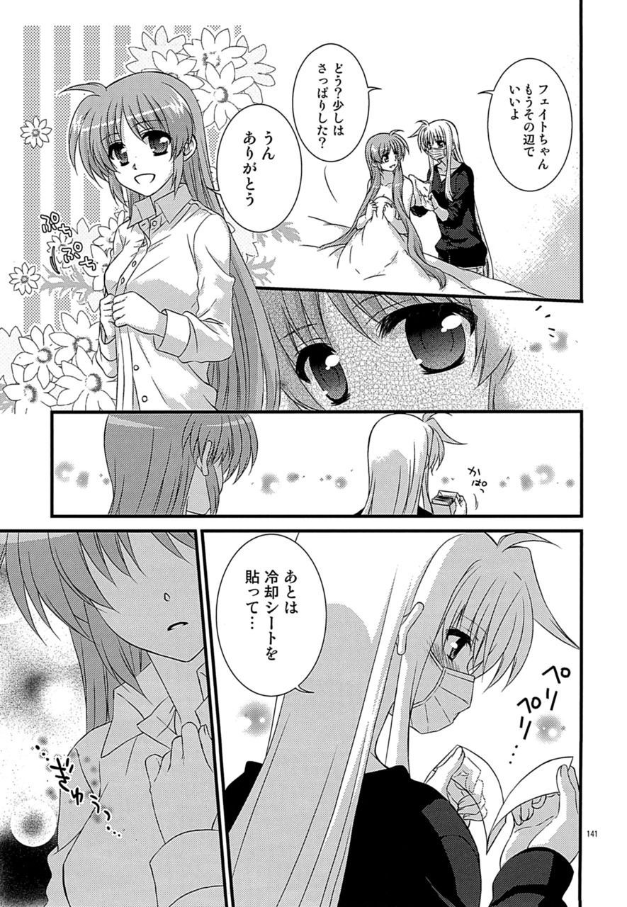 Lyrical Magical 20) [Koguroya. (Koguro.)] (Mermaid (Mahou Shoujo Lyrical Nanoha) 7