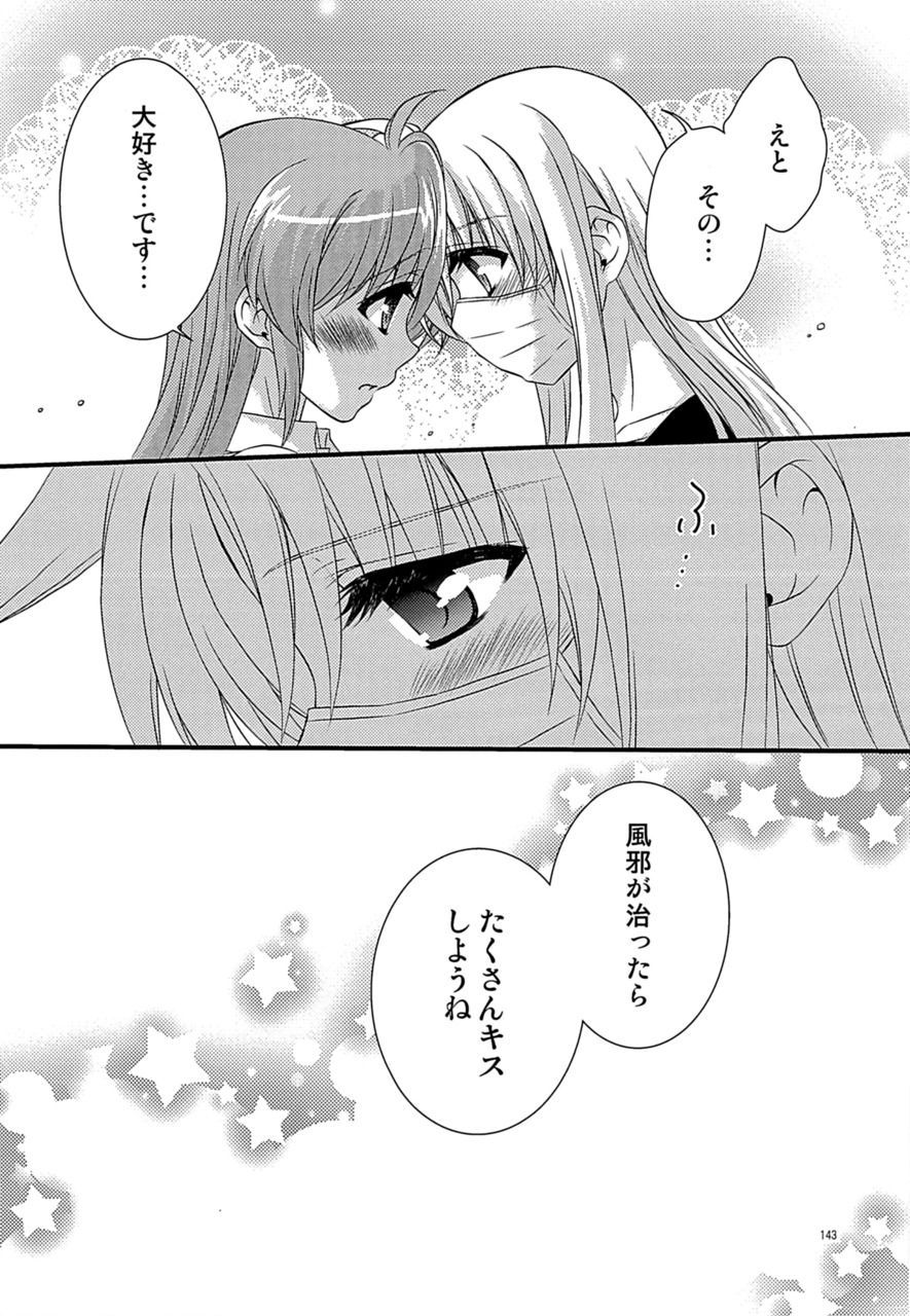 Lyrical Magical 20) [Koguroya. (Koguro.)] (Mermaid (Mahou Shoujo Lyrical Nanoha) 9